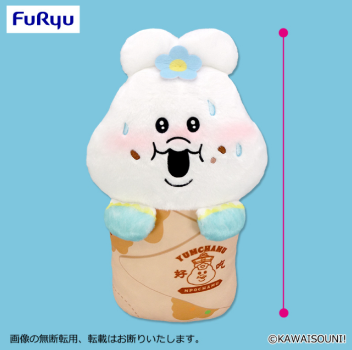 んぽちゃむ　まんぷくBIGぬいぐるみ 2025/6/15入荷】んぽちゃむ まんぷくBIGぬいぐるみ | クレーンゲームの